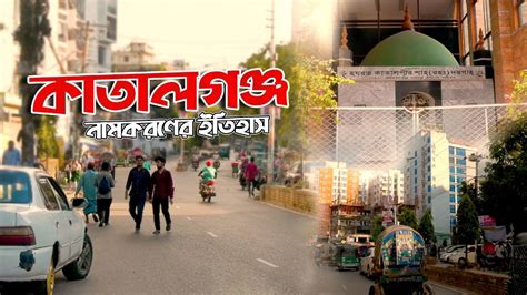 Chittagong Live .
